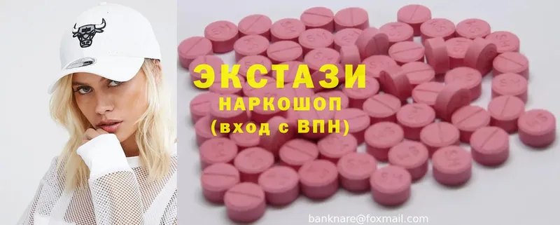 Ecstasy louis Vuitton  blacksprut зеркало  Сергач 