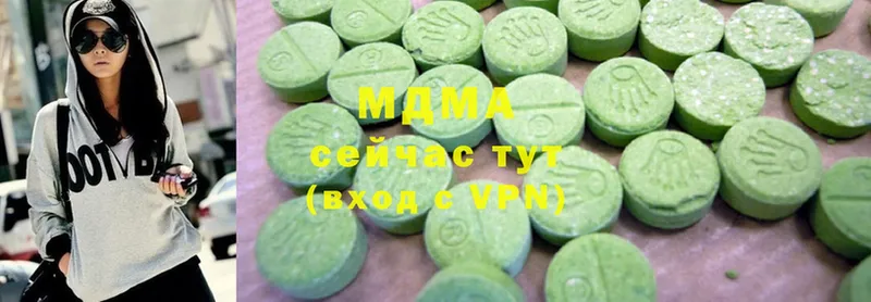 MDMA молли  мориарти состав  Сергач  купить наркотики сайты 